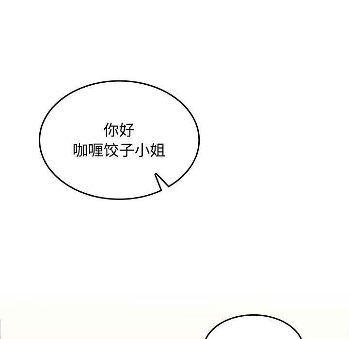 第1话 - 第15.jpg页