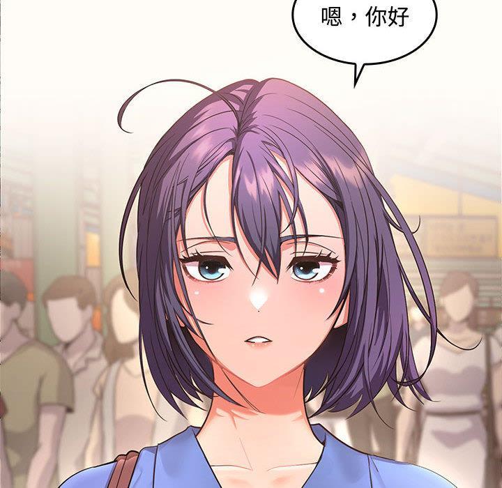 第1话 - 第16.jpg页