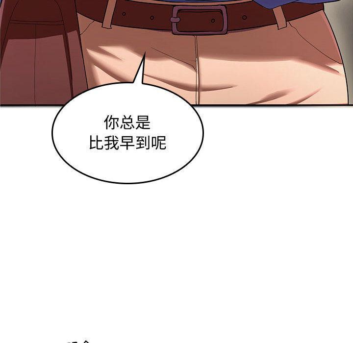第1话 - 第18.jpg页