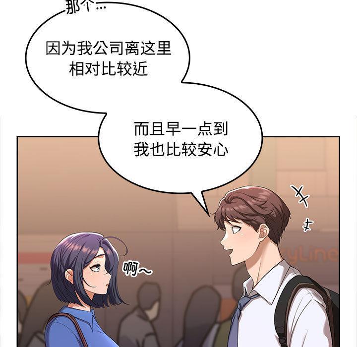 第1话 - 第19.jpg页