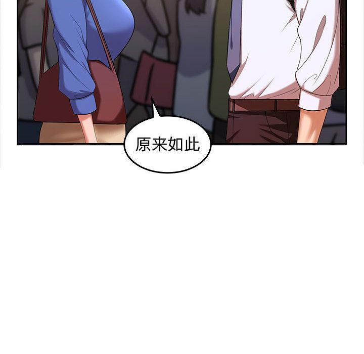 第1话 - 第20.jpg页