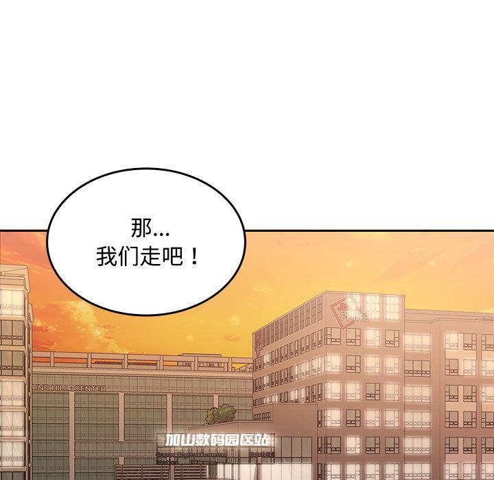 第1话 - 第21.jpg页