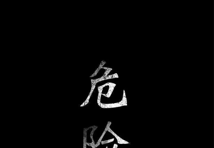 第53话 - 第1.jpg页