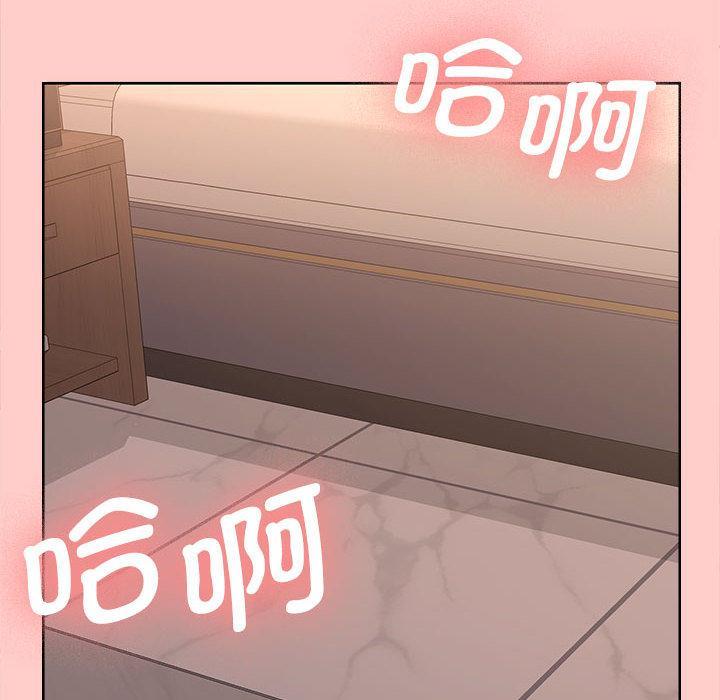第1话 - 第28.jpg页