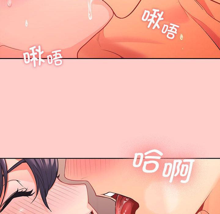 第1话 - 第31.jpg页
