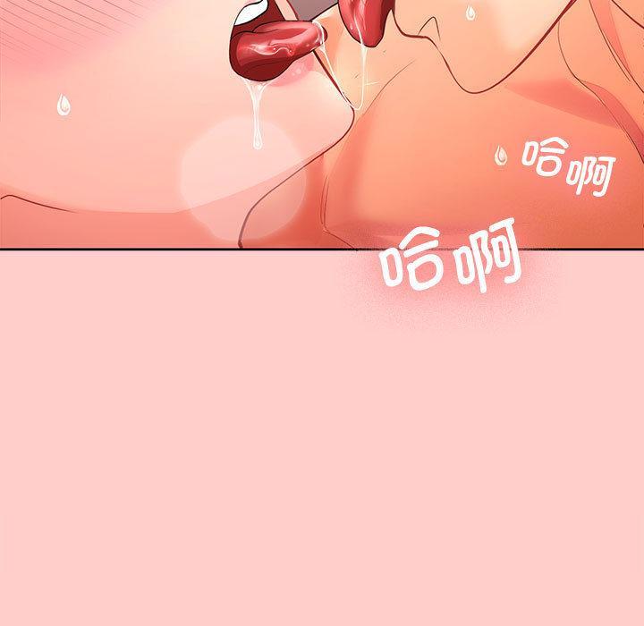 第1话 - 第32.jpg页