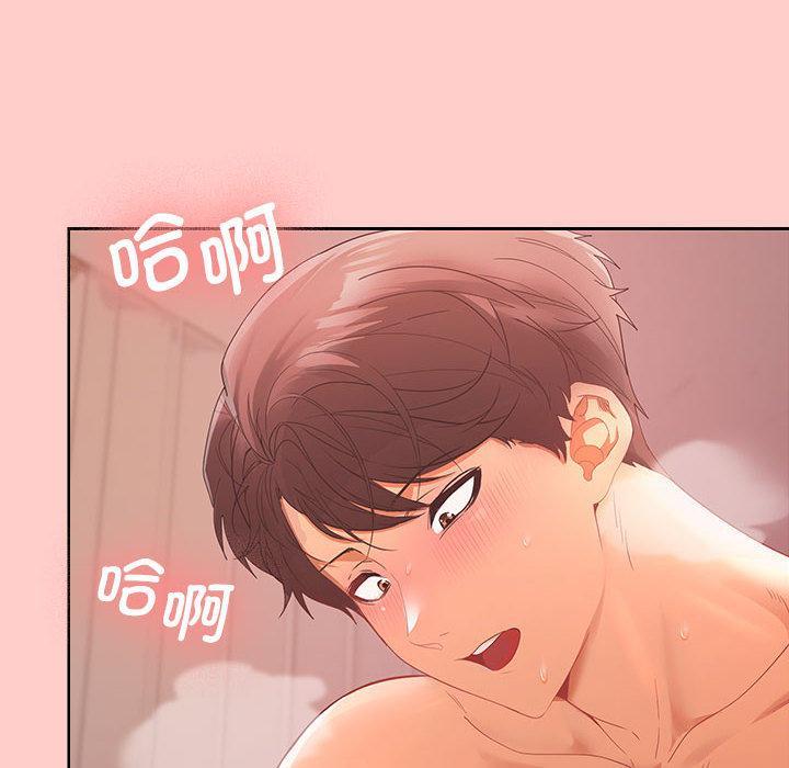 第1话 - 第33.jpg页