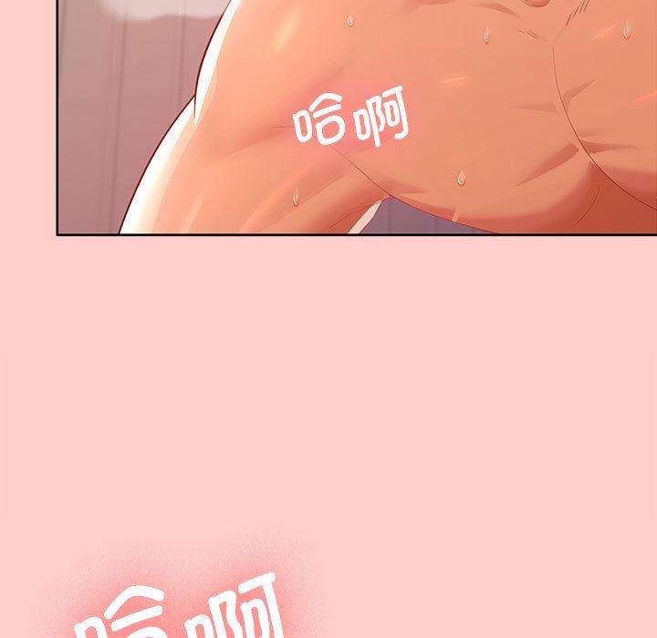 第1话 - 第34.jpg页