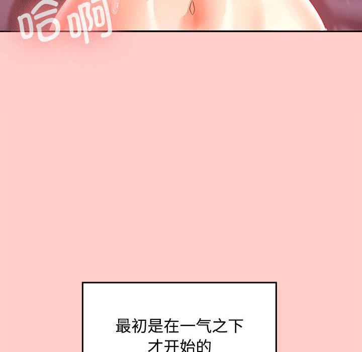 第1话 - 第37.jpg页