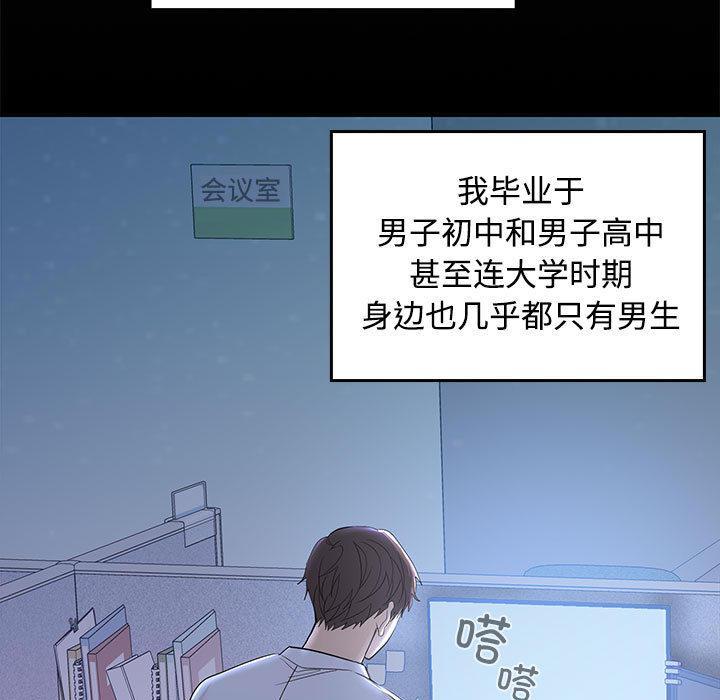 第1话 - 第42.jpg页