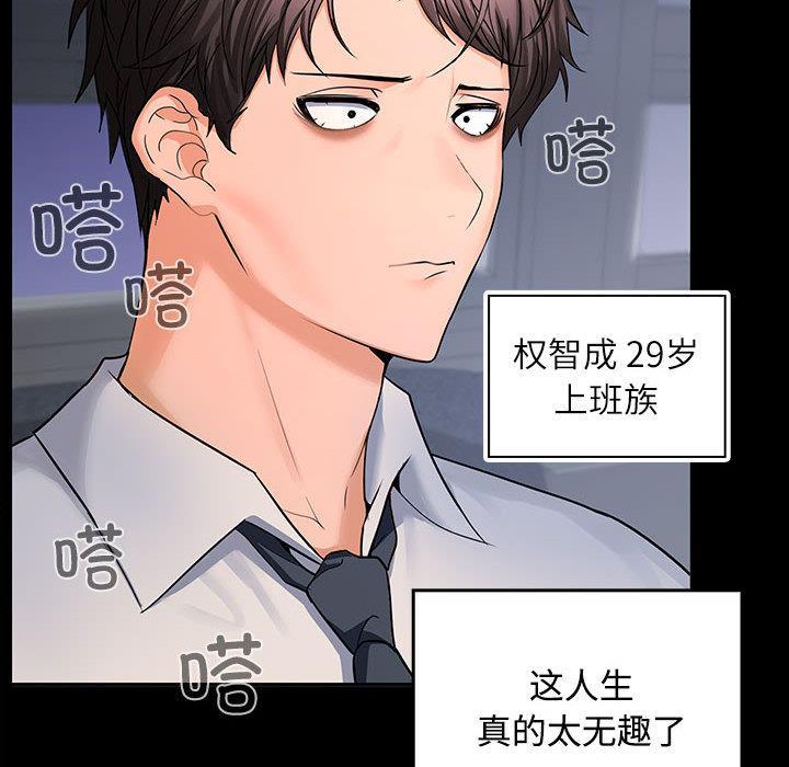 第1话 - 第45.jpg页