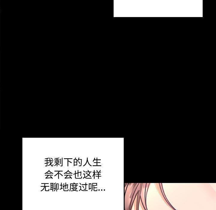 第1话 - 第46.jpg页
