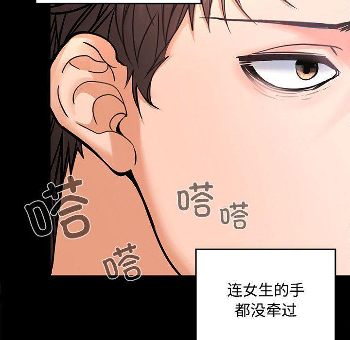 第1话 - 第47.jpg页