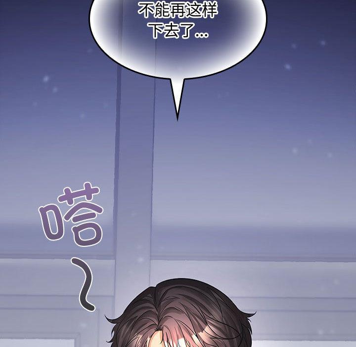 第1话 - 第49.jpg页
