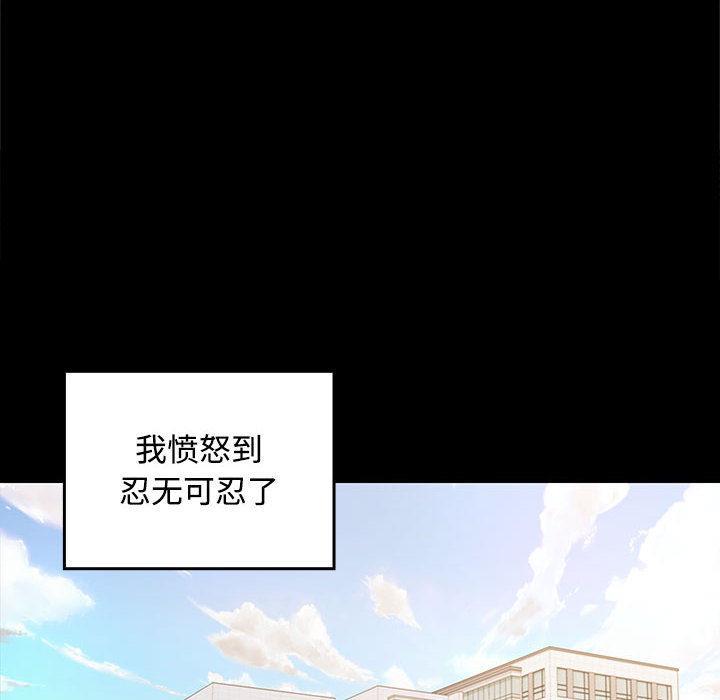 第1话 - 第51.jpg页
