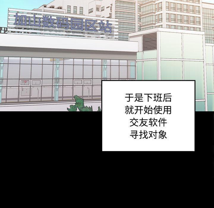 第1话 - 第52.jpg页
