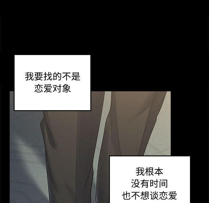 第1话 - 第53.jpg页