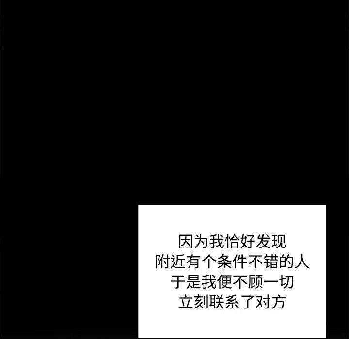 第1话 - 第55.jpg页