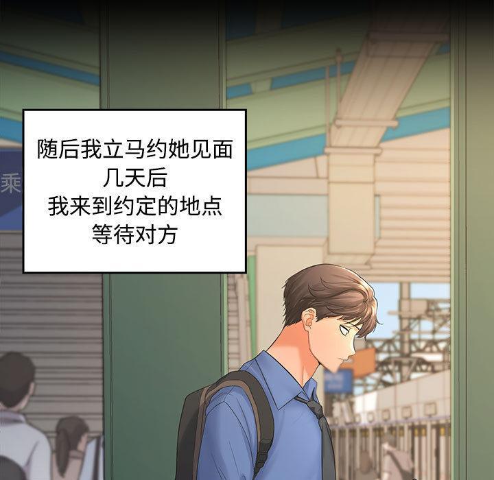 第1话 - 第56.jpg页