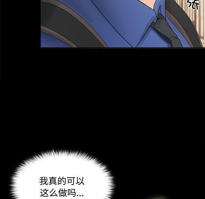 第1话 - 第60.jpg页