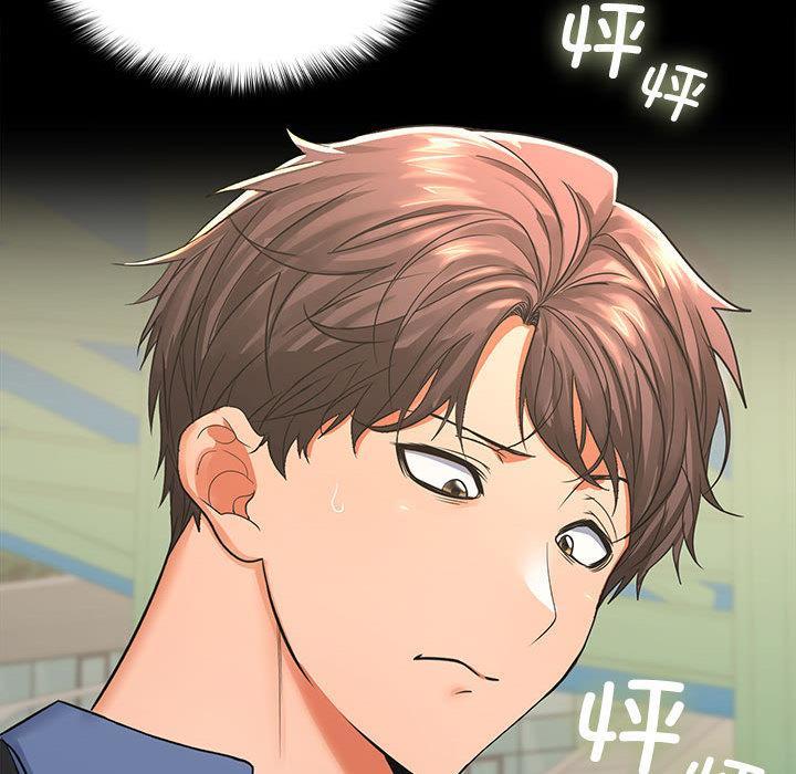 第1话 - 第61.jpg页