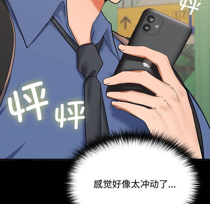 第1话 - 第62.jpg页