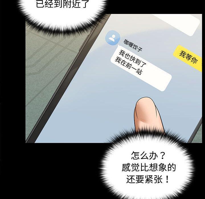 第1话 - 第64.jpg页