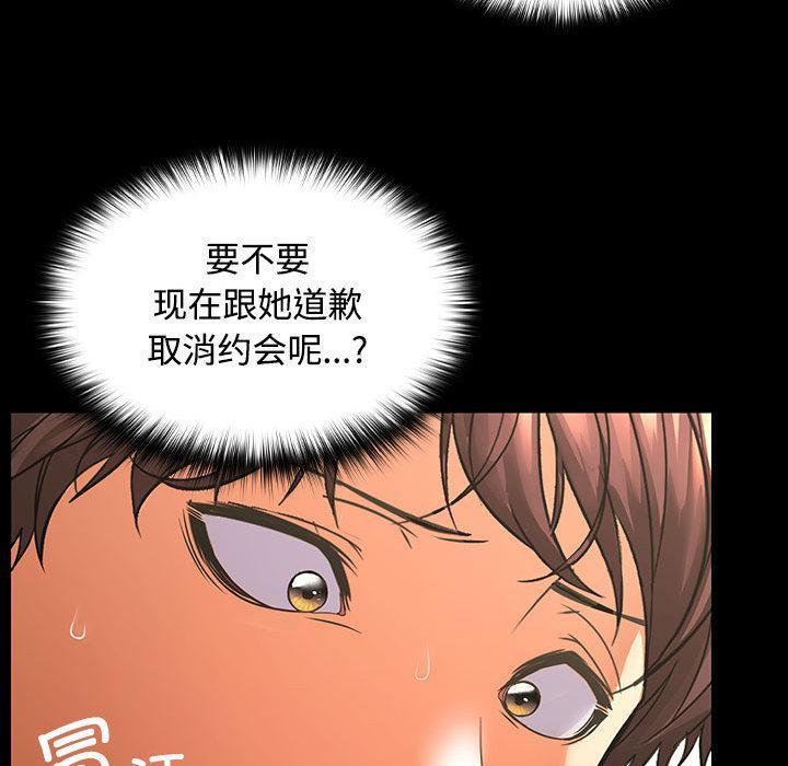 第1话 - 第65.jpg页