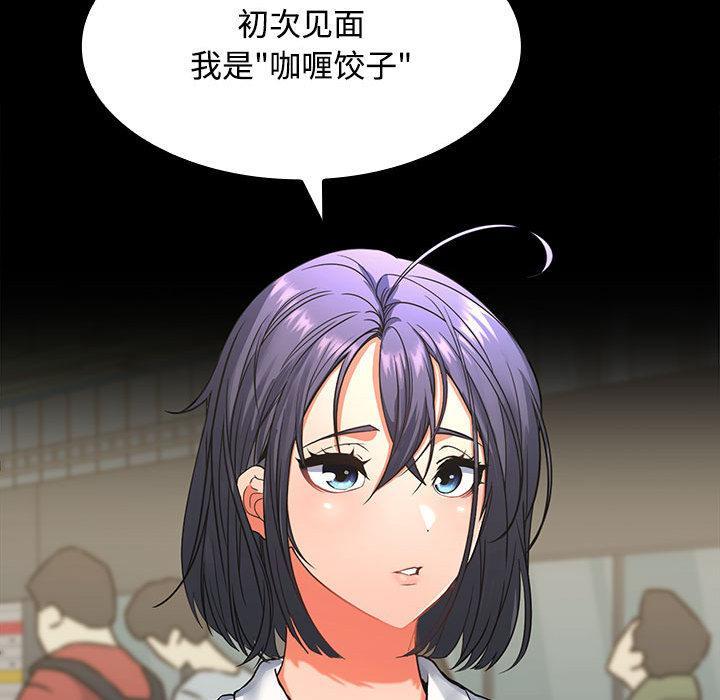 第1话 - 第71.jpg页