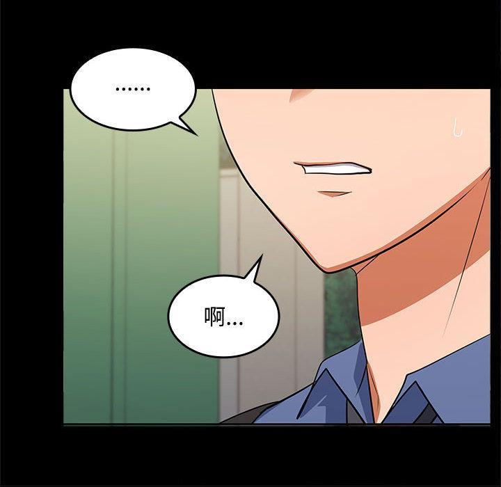 第1话 - 第74.jpg页