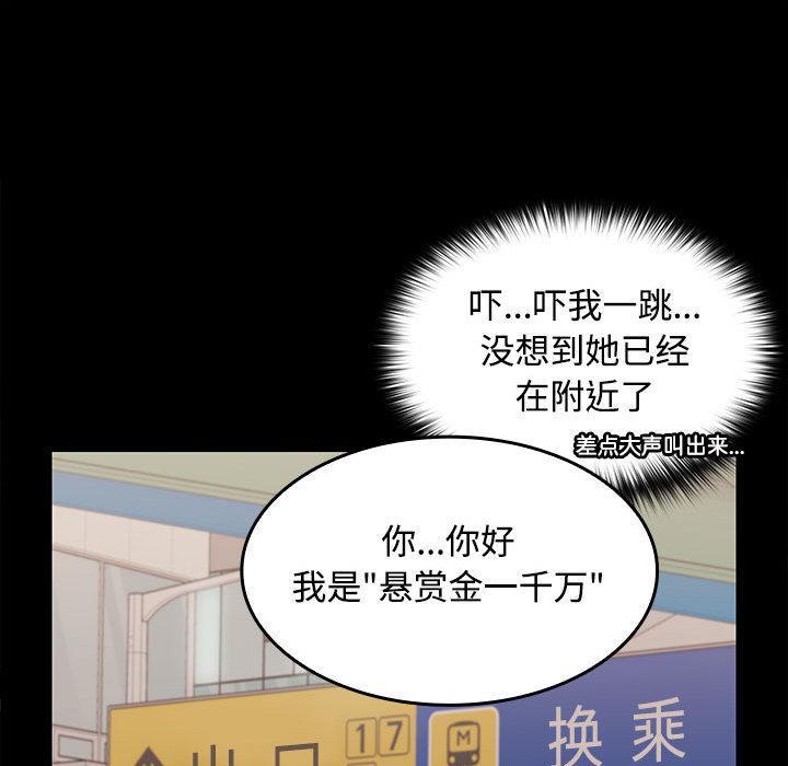 第1话 - 第75.jpg页