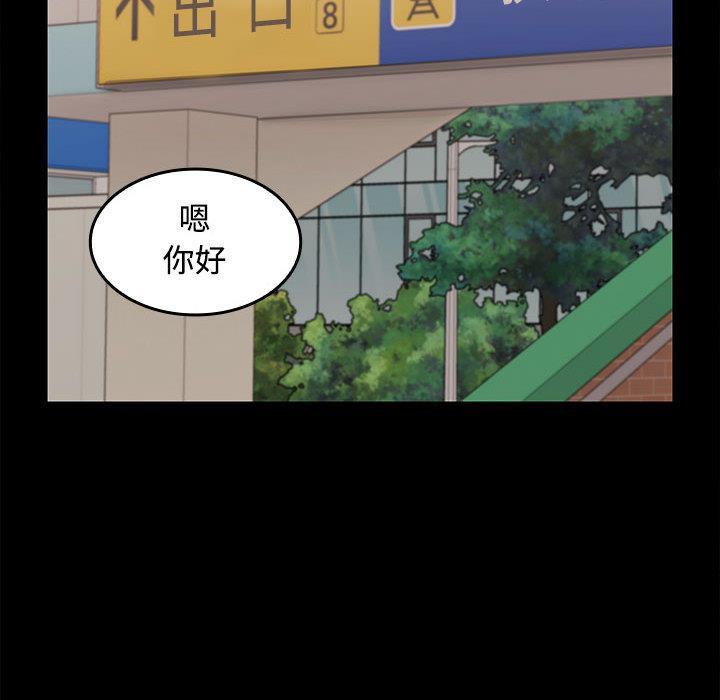 第1话 - 第76.jpg页