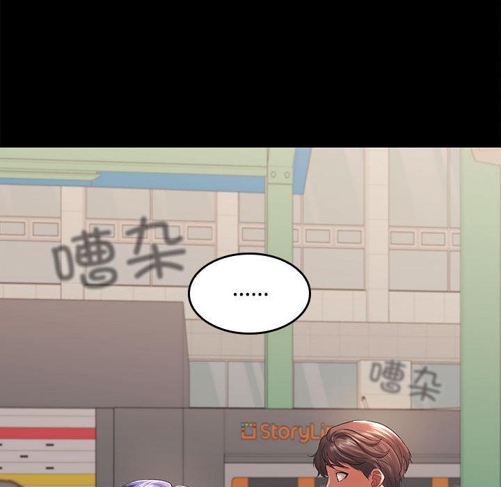 第1话 - 第77.jpg页