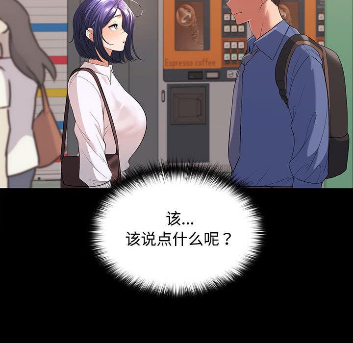 第1话 - 第78.jpg页