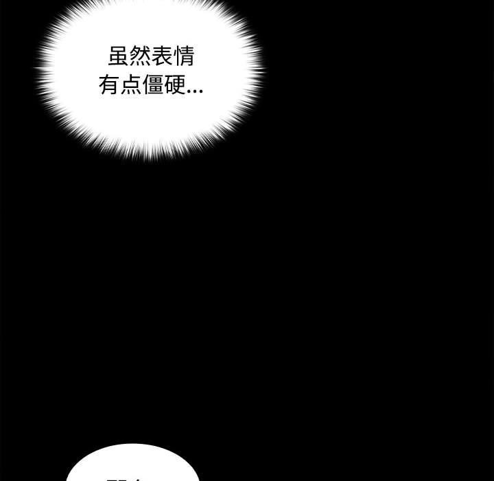 第1话 - 第82.jpg页