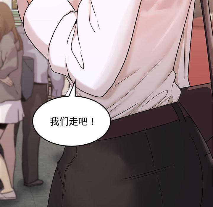 第1话 - 第85.jpg页