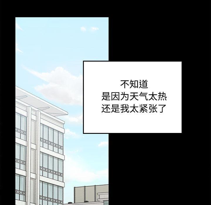 第1话 - 第89.jpg页