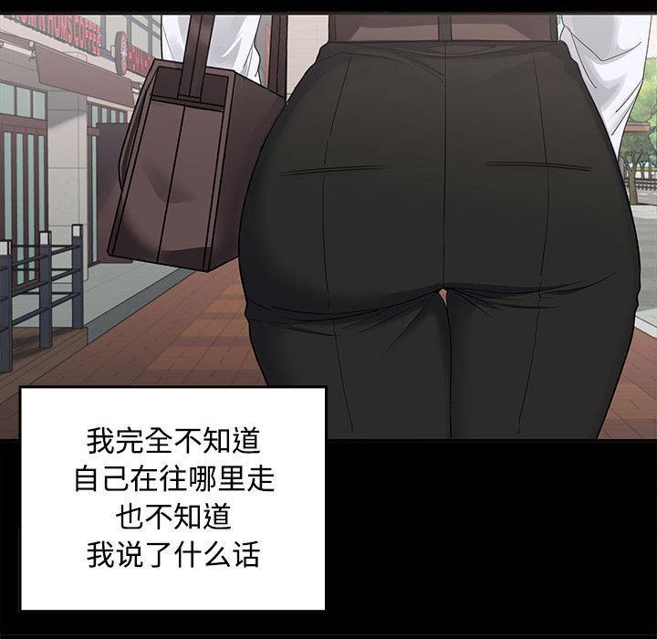 第1话 - 第91.jpg页