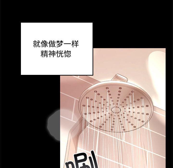 第1话 - 第92.jpg页