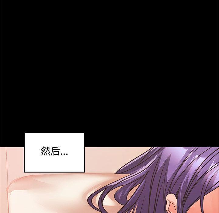 第1话 - 第94.jpg页