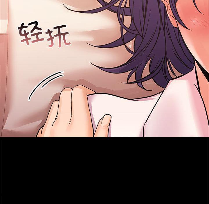 第1话 - 第95.jpg页