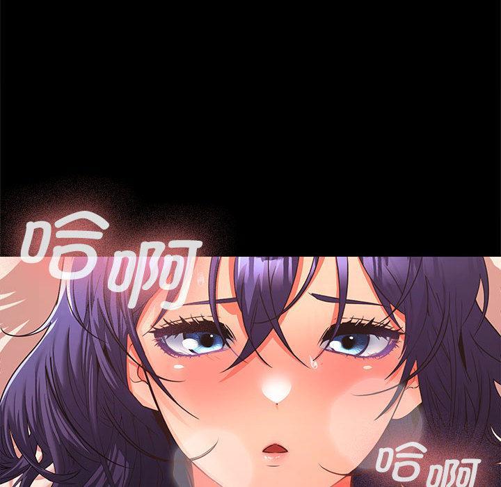 第1话 - 第96.jpg页