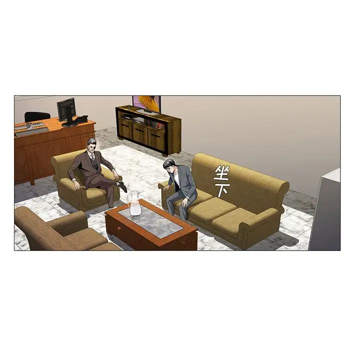 第53话 - 第5.jpg页