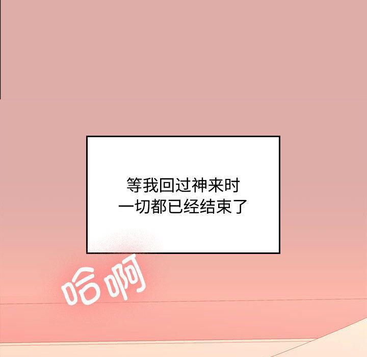 第1话 - 第106.jpg页
