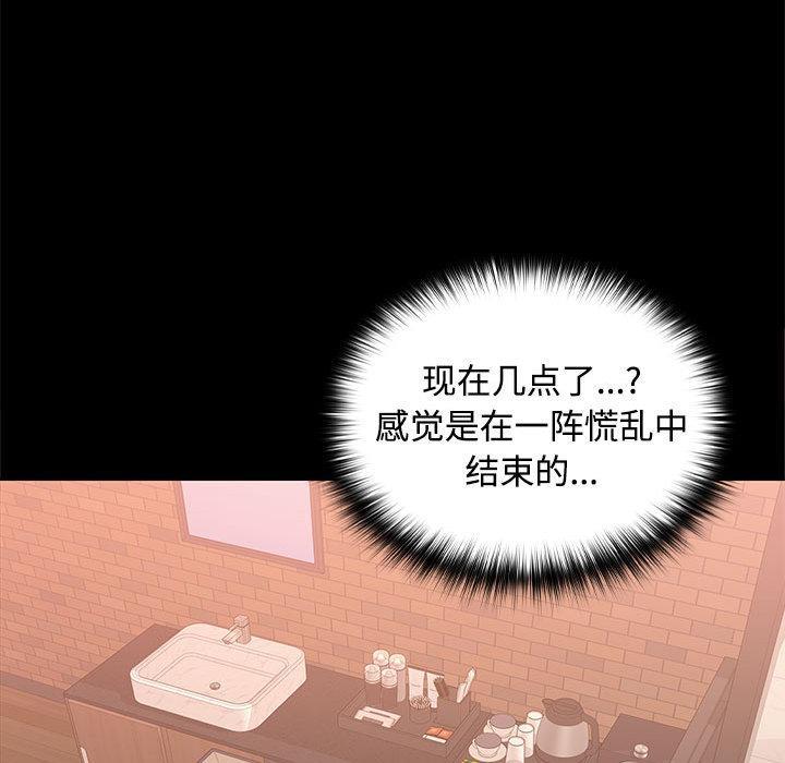 第1话 - 第109.jpg页