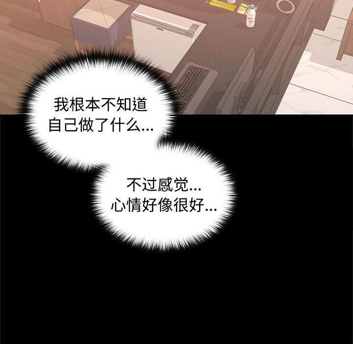 第1话 - 第110.jpg页