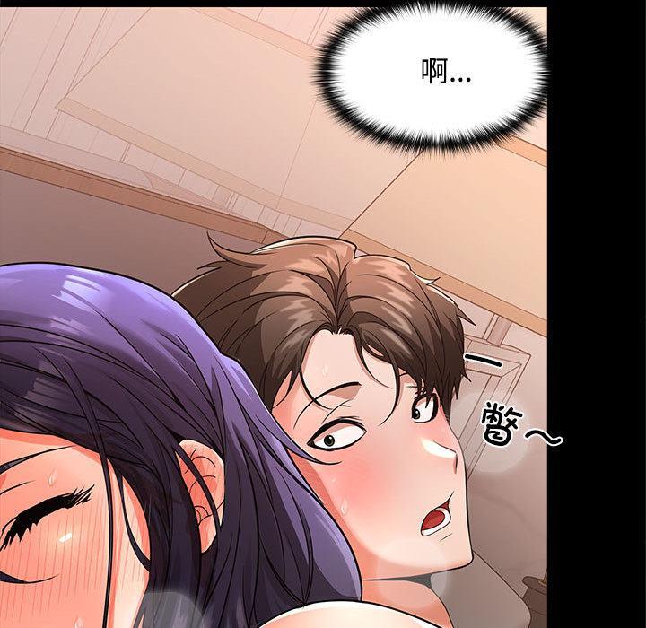 第1话 - 第111.jpg页