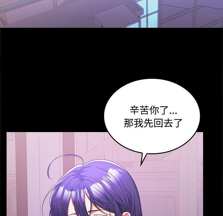 第1话 - 第118.jpg页