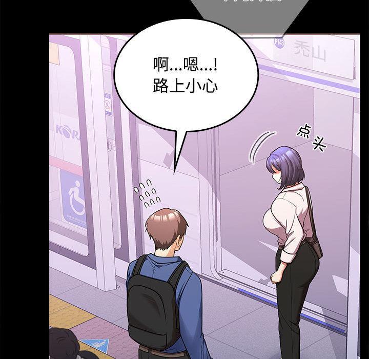 第1话 - 第121.jpg页