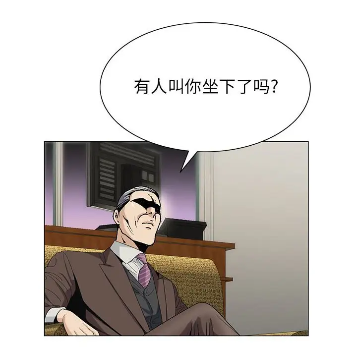 第53话 - 第6.jpg页